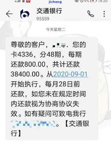 逾期100天欠款5000、1600及2000元的后果：是否会起诉？