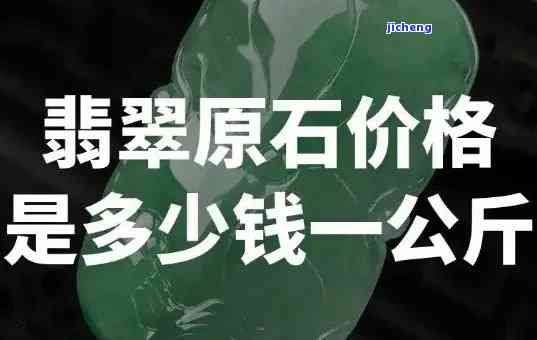 翡翠能保价邮寄吗？现在怎样收费？是不是值得保价？