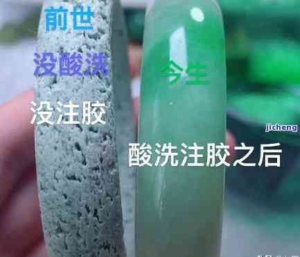 酸蚀过的翡翠，探究翡翠酸蚀解决：揭示其作用与鉴别方法