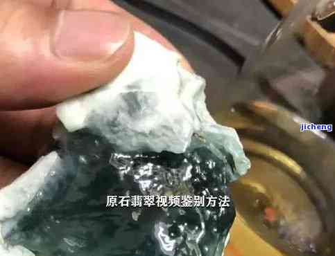 翡翠能吸起纸片？揭秘视频实测！