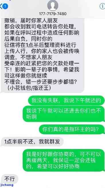 小花钱包逾期两年多仍发消息至法院，逾期一年会继续催收吗？半年逾期是否会上门催讨？