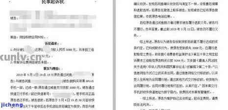 '逾期你我贷1209元两年了，真的会被起诉吗？'