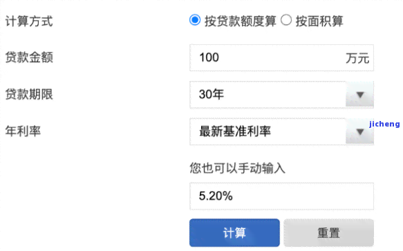 你我贷第一期还款困难？解决方案与可能后果全解析