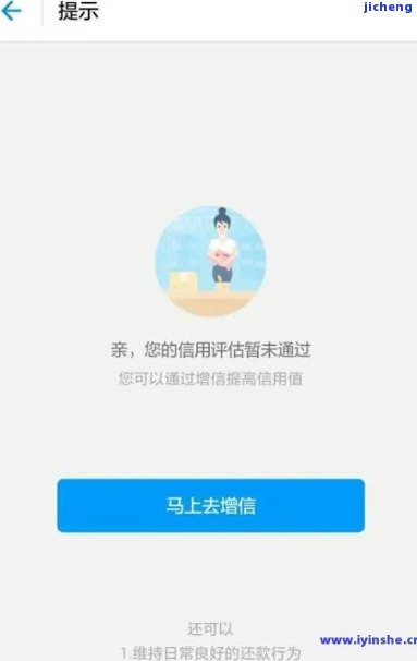 你我贷逾期密码忘了怎么找回，如何找回你我贷逾期密码？