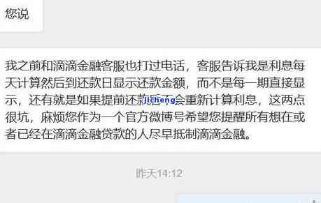 拍拍贷借款逾期200多天他们找第三方公司催款，拍拍贷借款逾期200多天，第三方公司介入催款