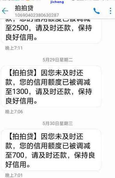 你我贷逾期催收电话流程及注意事