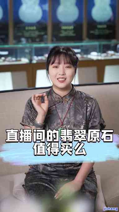 哪个直播平台卖原石好卖？比较分析与推荐