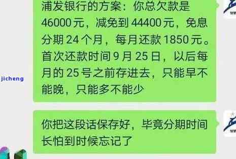 有钱花逾期80万还不上怎么办，巨额逾期！如何解决有钱花80万欠款问题？