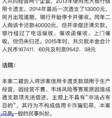 逾期2000元,150天,会起诉我吗，逾期2000元150天，是否会对我提起诉讼？