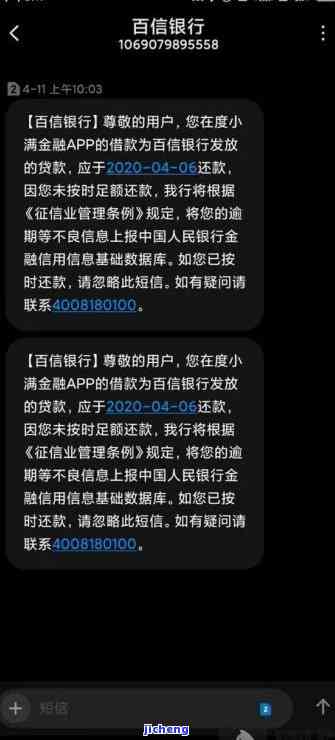 有钱花逾期社区调查-有钱花逾期会联系当地社区么