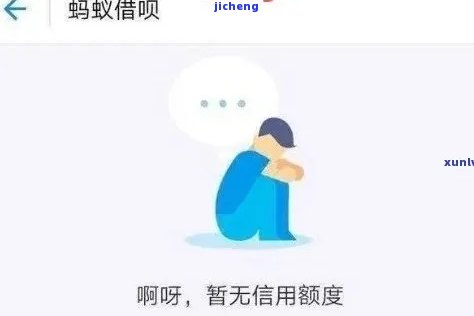 有钱花逾期后是否会被冻结支付宝与微信？了解风险与保障措