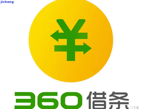 有钱花360：逾期后能否再借款？安全性如何？