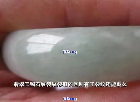 真假玉石蜘蛛网纹路解析：详细揭秘其特性和来源