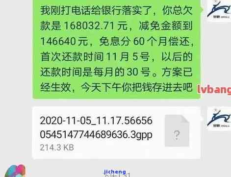 有钱花逾期停息挂账-有钱花逾期停息挂账会怎么样