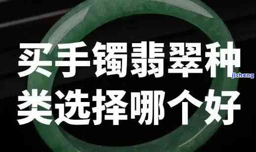 翡翠在哪个平台最好卖？闲置翡翠最佳销售渠道解析