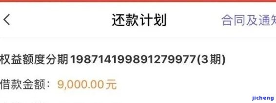 逾期800天-逾期100天欠款5000有什么后果