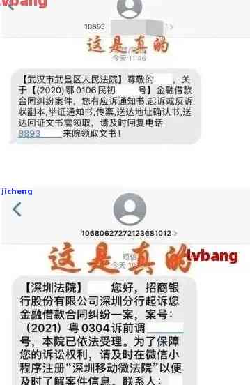 乱发逾期短信-乱发逾期短信是真的吗