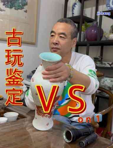 沈阳古董鉴定机构，探寻历史珍宝：沈阳古董鉴定机构的专业服务与价值评估