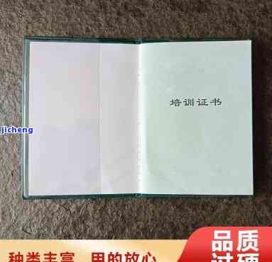 证书皮发霉了？教你怎样有效去除霉斑！