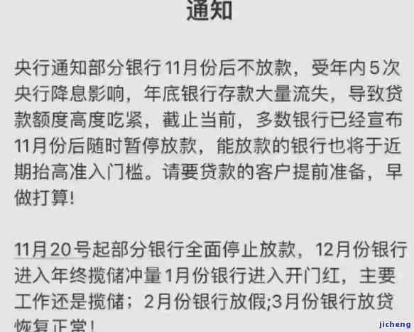 最晚可以拖几天，还款期：最晚可拖多久？