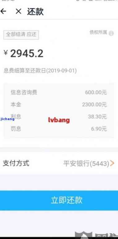 逾期金额多少-逾期100天欠款5000有什么后果