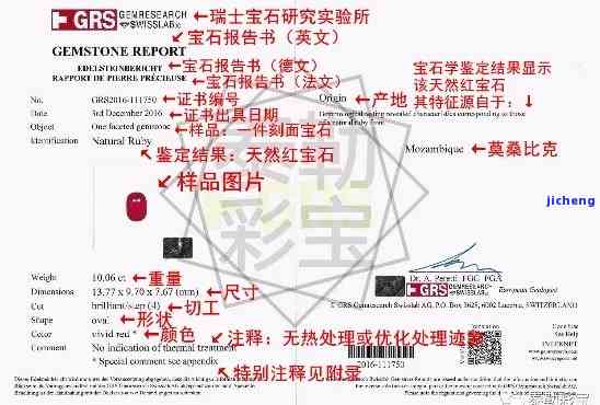 工商逾期一天手续费-工商逾期一天手续费多少