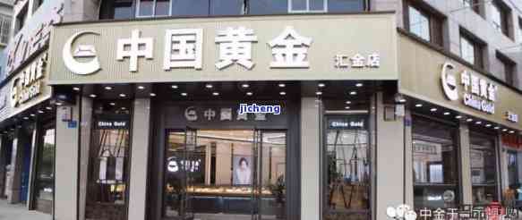 武汉哪里有鉴定黄金的店，寻找武汉黄金鉴定店铺？这份店铺名单或许能帮到你！