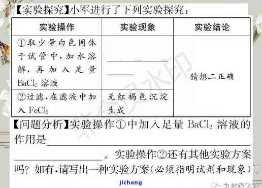 鉴定实验号怎么看时间-鉴定实验号怎么看时间长短