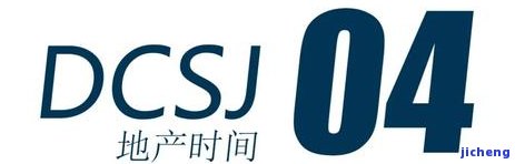 温州鉴定玉石的地方：地点、机构一网打尽！