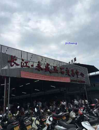 四会日丰玉石交易属于那个街道，探寻四会日丰玉石交易的所在地：它属于哪个街道？