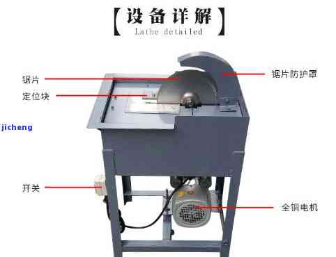 玉石切磨设备更新换代-玉石切磨设备更新换代方案