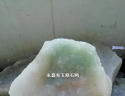 丽水有玉石吗，揭秘丽水的玉石资源：这里是不是有你钟爱的宝石？