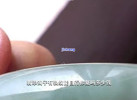 翡翠里的冰晶线：定义、作用与识别方法