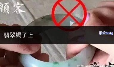 镯子上的标签怎么去除图片，怎样轻松去除镯子上的标签？看图教程！