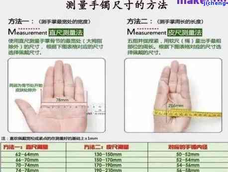 手镯58适合多大手腕-手镯58适合多大的手