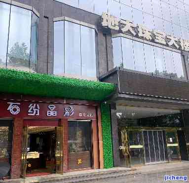 武汉地质大学旁边的珠宝公司：附近店铺一览