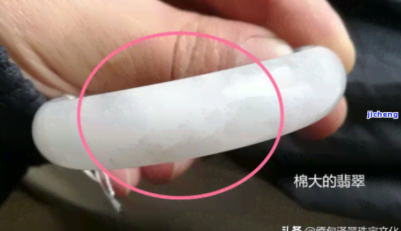 翡翠手镯里白色棉线增多：起因及应对措施