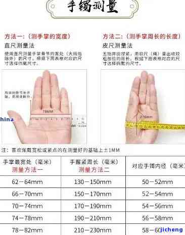 翡翠手镯16宽有多宽-翡翠手镯16宽有多宽的