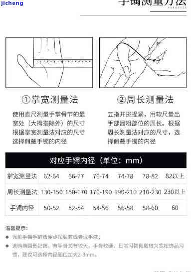 镯子条宽是啥，镯子的宽度测量：什么是'条宽'？