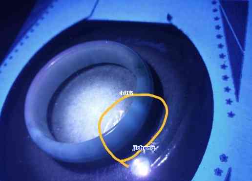 打灯看到手镯晶体颗粒-手镯晶体颗粒明显