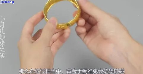 黄金镯子可以戴着睡觉吗？洗澡也可以吗？