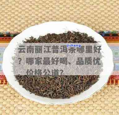 泡茶用的玻璃壶-泡茶用的玻璃壶叫什么