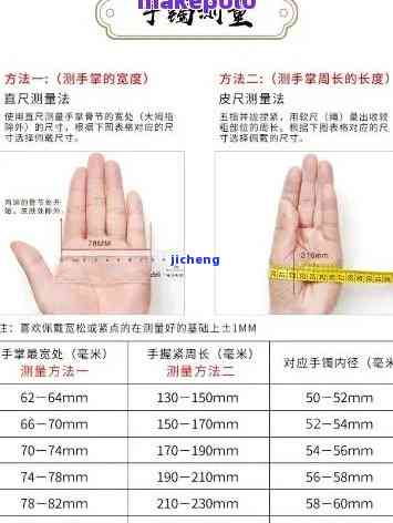 翡翠手镯加工标准尺寸-翡翠手镯加工标准尺寸是多少