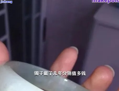 玉镯为什么有银色划痕-玉镯为什么有银色划痕呢