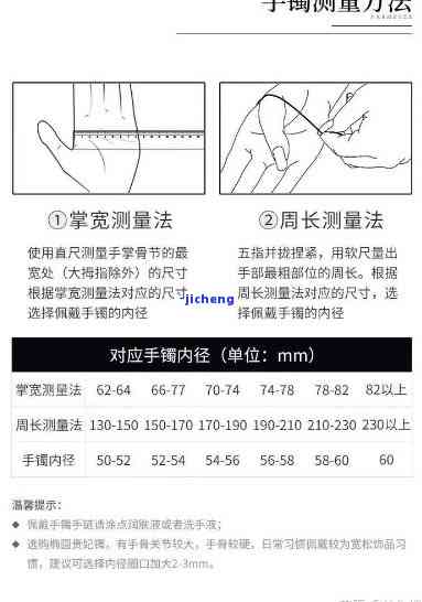 传承手镯戴多大合适，怎样选择适合本人的手镯尺寸：传承手镯的佩戴指南