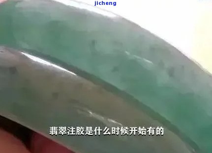 完全教程：注胶手镯怎样去除注胶痕迹