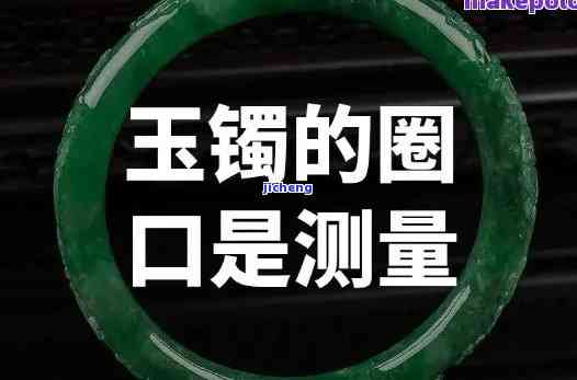 玉镯加内弧好还是不好-玉镯加内弧好还是不好看