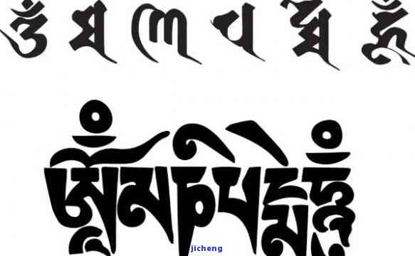 六字真言手镯字体朝向-六字真言手镯字体朝向图片