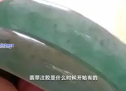 酸洗加注胶的手镯戴了会对人体有害吗？