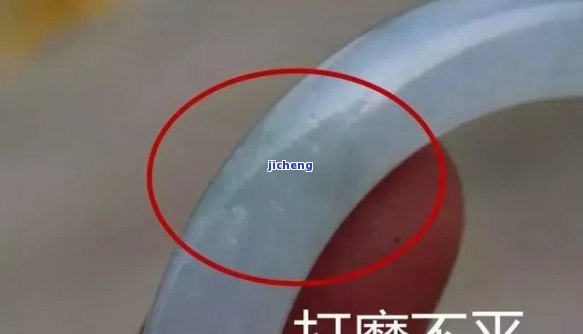 手镯有瑕疵是什么意思，什么是手镯的瑕疵？对手镯品质有何作用？